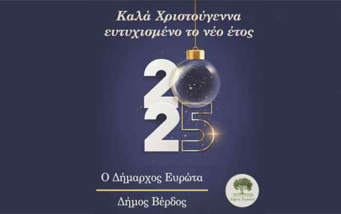 Evrotas