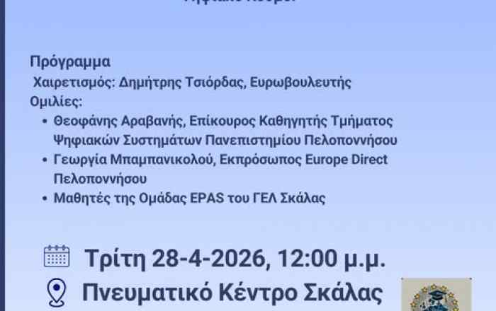 Evrotas