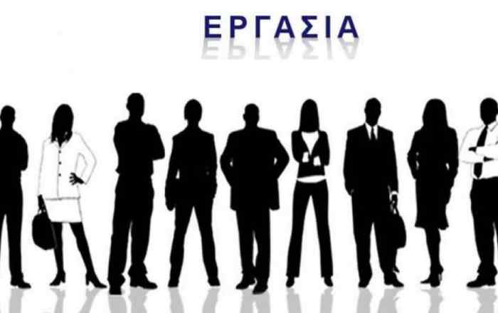 Evrotas