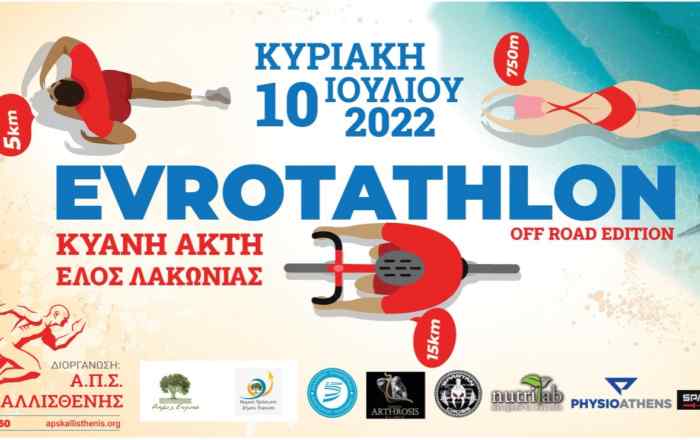 Evrotas